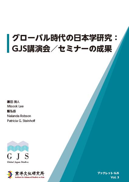 Booklet GJS Vol. 3